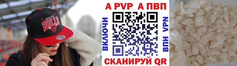 продажа наркотиков Заводоуковск A PVP крисы CK