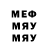 Первитин пудра Roy Ward