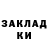 COCAIN Колумбийский BS Official