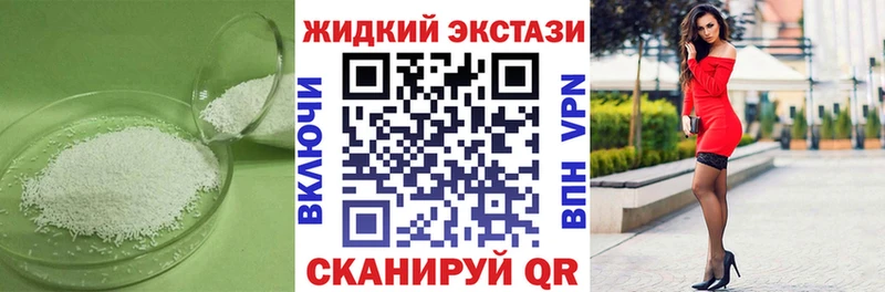 блэк спрут как войти Заводоуковск БУТИРАТ BDO