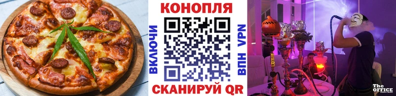 ОМГ ОМГ вход  Заводоуковск  Cannafood марихуана 