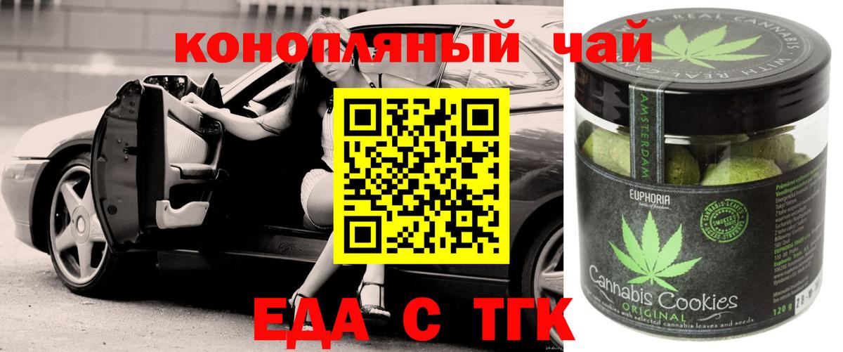 Конопля Заводоуковск