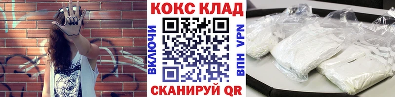 купить наркотик  Заводоуковск  COCAIN Columbia 
