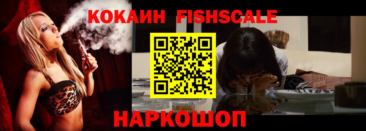 Заводоуковск  Меф   ГАШ  ЭКСТАЗИ  Гашиш  Alpha PVP СК  