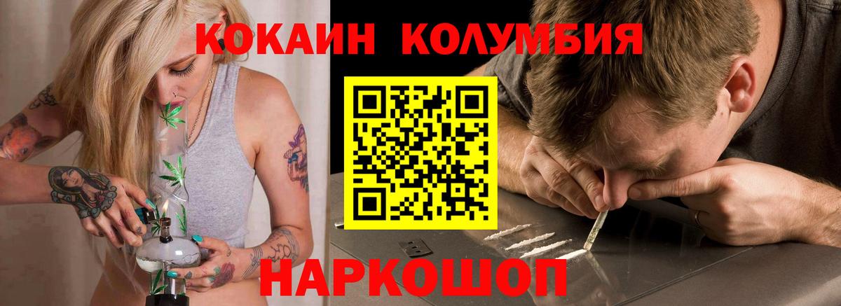 МАРИХУАНА Заводоуковск