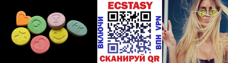 Экстази VHQ  Заводоуковск 