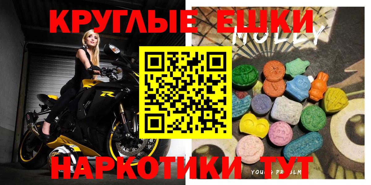 Ecstasy Punisher  ЭКСТАЗИ  Заводоуковск  Ecstasy круглые 
