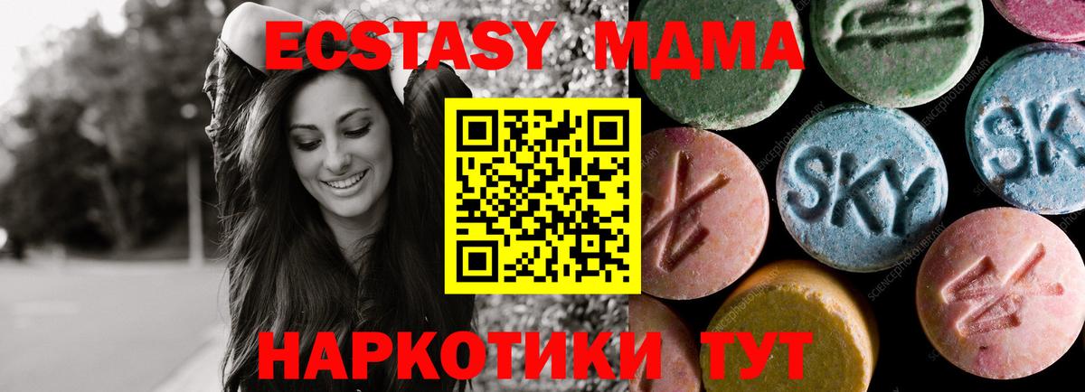 Заводоуковск  Ecstasy  Вход с VPN  Ecstasy круглые  Ecstasy бентли 