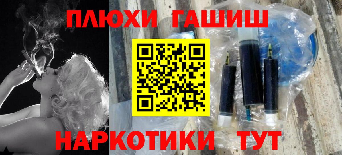 ГАШИШ Cannabis  ГАШ индика сатива  Заводоуковск 