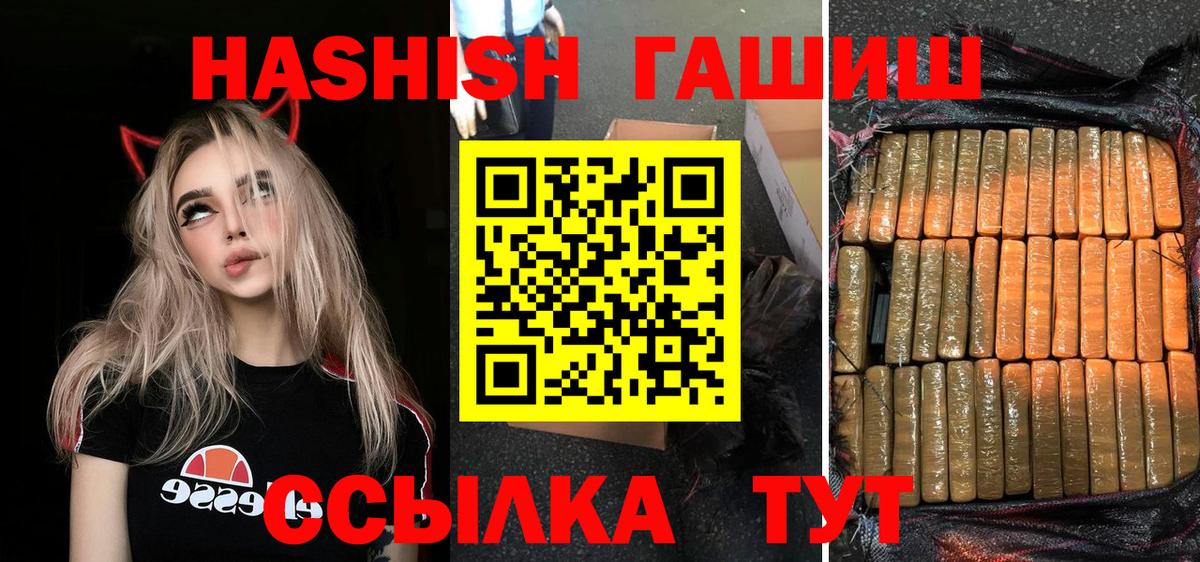 АМФ  Заводоуковск  А ПВП  Метадон  Марки  Каннабис  Вход с VPN  Меф  Кокаин 