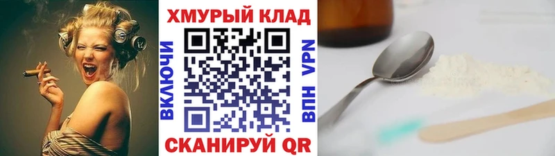 Героин Афган  Заводоуковск 