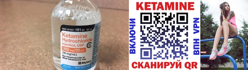 где купить наркоту  Заводоуковск  КЕТАМИН VHQ 
