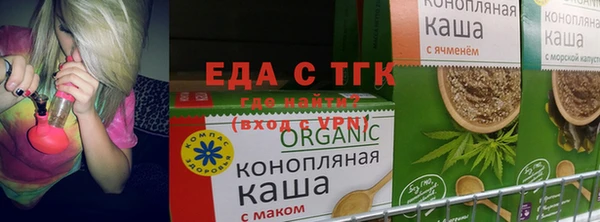 гашишное масло Няндома