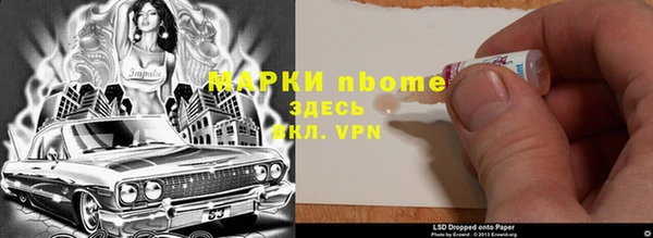 гашишное масло Няндома