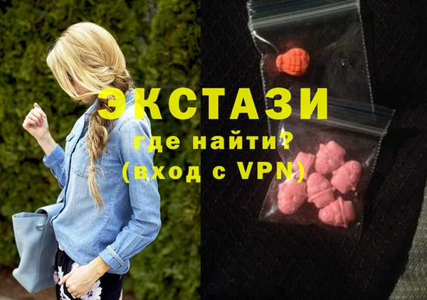 гашишное масло Няндома