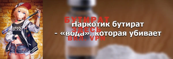 прущая мука Нягань