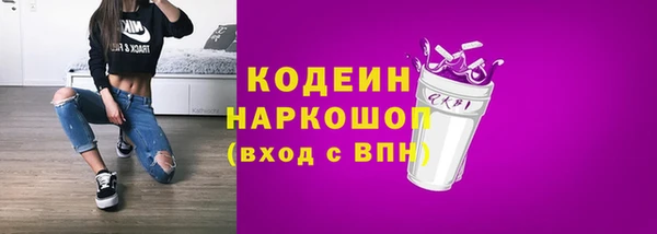 ПСИЛОЦИБИНОВЫЕ ГРИБЫ Елабуга