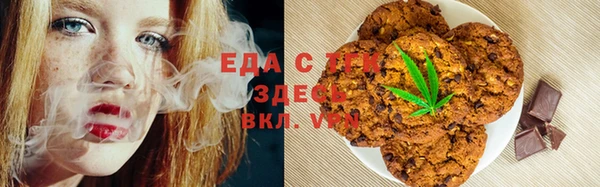 прущая мука Нязепетровск