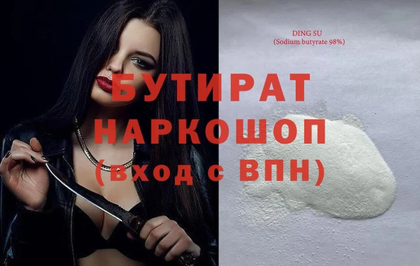 гашишное масло Няндома