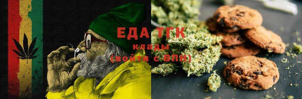 прущая мука Нязепетровск