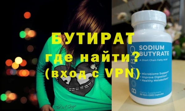 прущая мука Нязепетровск