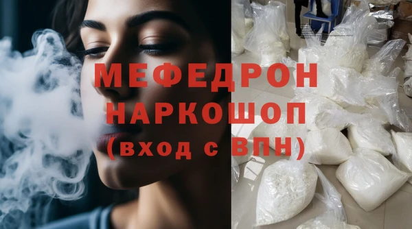 прущая мука Нязепетровск
