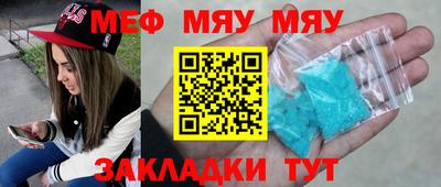 бутик Бийск