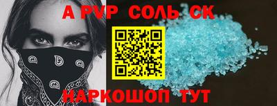 кокаин Гатчина