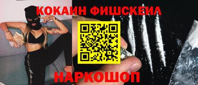 кокаин Гатчина