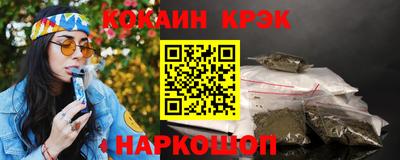 кокаин Гатчина