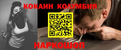 соль ск Берёзовский