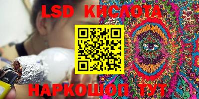 соль ск Берёзовский