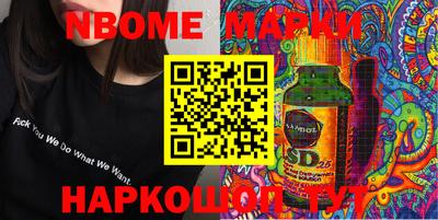 гашишное масло Абакан