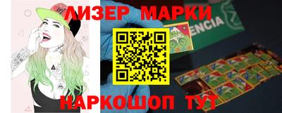 бутик Бийск