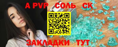 кокаин Гатчина