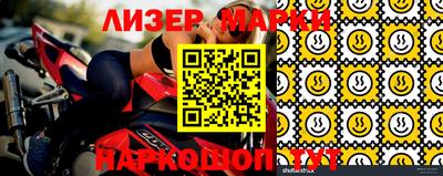 соль ск Берёзовский