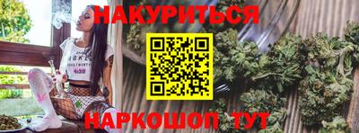 бутик Бийск