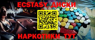 кокаин Гатчина
