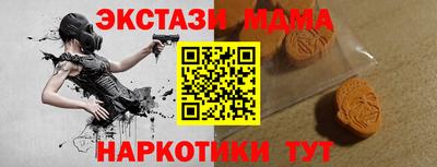 бутик Бийск