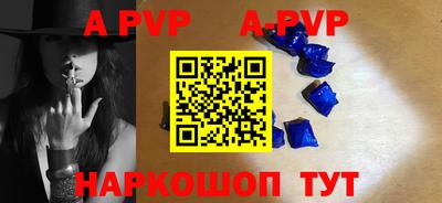 бутик Бийск