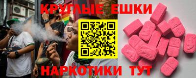 бутик Гай