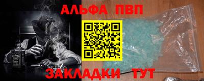 бутик Гай