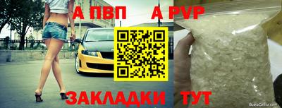бутик Гай