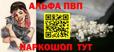 соль ск Берёзовский