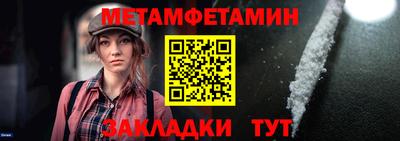 бутик Бийск