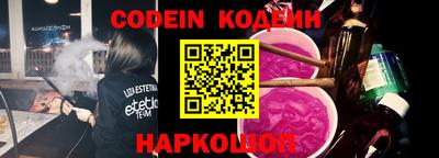 соль ск Берёзовский