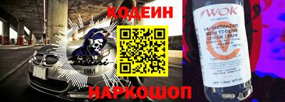 кокаин Гатчина