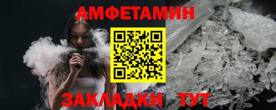 бутик Гай