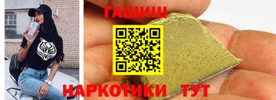бутик Гай