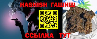 бутик Бийск